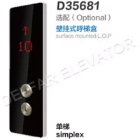 D35681 Surface mounted, simplex, Acrylic plexiglass faceplate,dot matrix display in red