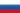 Russian Federation